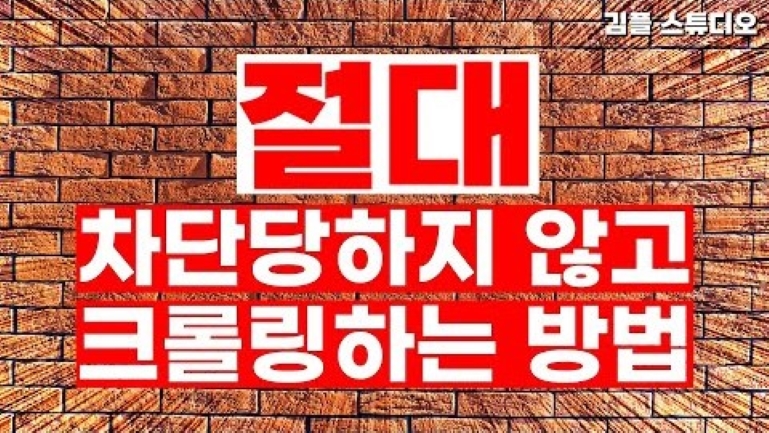 Red Korean text on brick wall background.