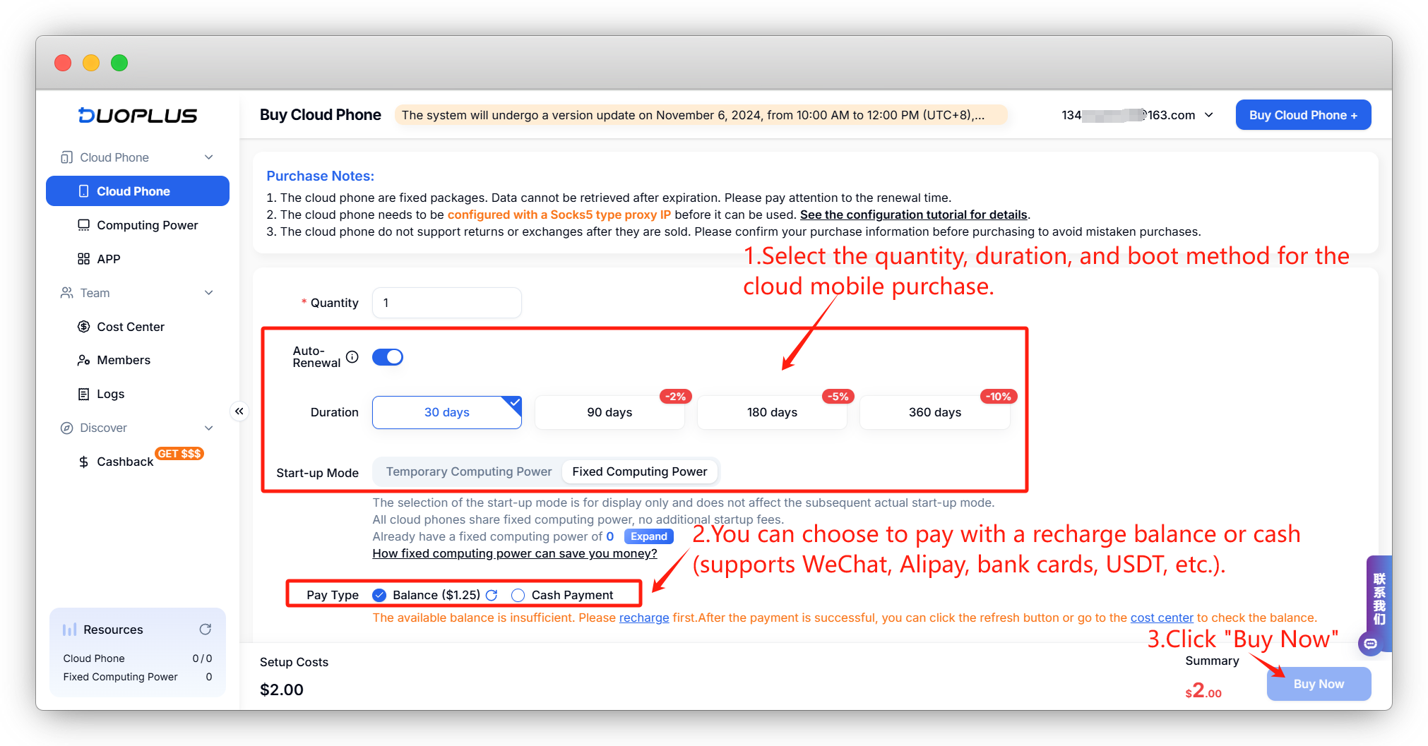 Enter the cloud mobile purchasing interface